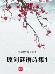 活人禁忌