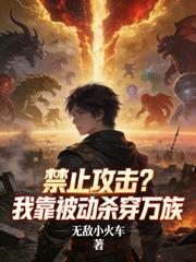 绝品强少
