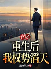 俯首诱桃