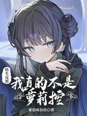 我和对象比命长