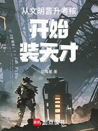 在年代文里暴富