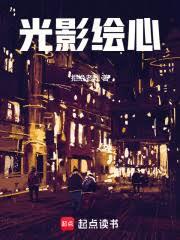分奴网恋指南