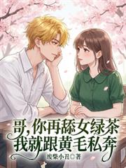 空间小农女