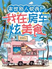 麒月侠侣