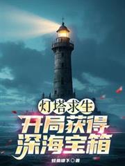 大佬她只想种花