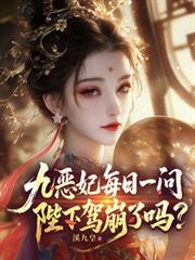都说了我不是Alpha