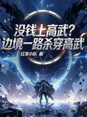 图腾变