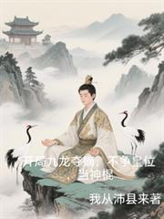 西游之开局加入聊天群