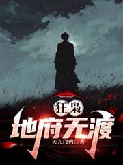 茅山第一百零八代传人