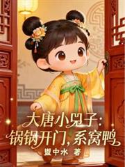 无上至尊