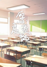 月亮奔我而来