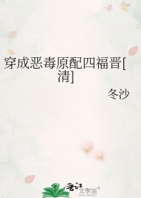 [足球同人] 全场自由人