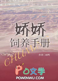 [咒回+崩铁同人] 冷面小青龙掉进咒术片场
