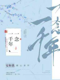 [火影同人] 火影 木叶爱情故事