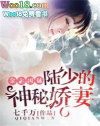 农门相公是锦鲤