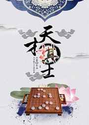 跟男顶流分手后，他又缠过来了