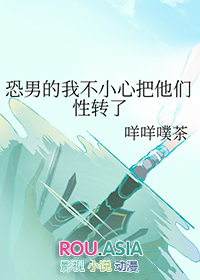 [综漫] 家入小姐不想再经历苦夏