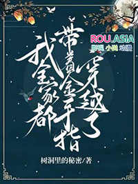 老公今天死了吗