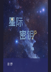 穿越之悍哥儿带着赘婿去逃荒