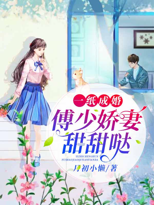 冷淡的男频文路人甲他怀孕了