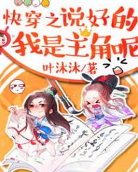 危险哨兵驯养手册