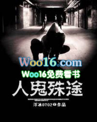 我不做女主替死鬼了