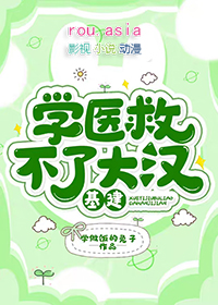 撒娇Alpha最好命