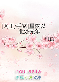 每天都在宿敌的床上醒来[无限]