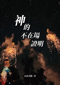穿书修仙：从纨绔废柴开始