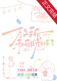 《遇见不完美的，满分》
