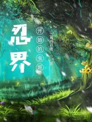 你还不知道的祕密