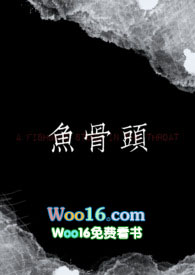 向神明借了一点勇气