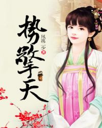[综英美] 口口队长2
