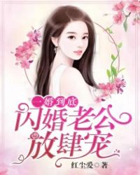 母单那朵花