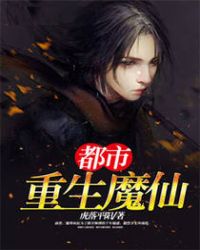 恨月高悬