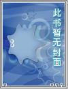 未婚夫说他从未见过我
