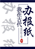 怀胎三月，阴湿竹马逼我和离