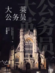 白刃洇香