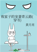 穿越后我靠种田暴富了