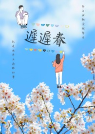 名门臻爱