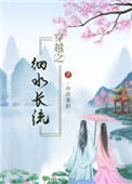 穿成修仙文女配后，我怀孕了