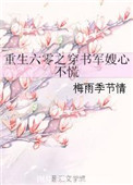 [咒回同人] 高专里那位体弱的哥哥