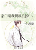 柔弱医修今天也在背地里暴打魔尊
