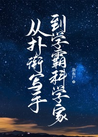 趁春色未熄
