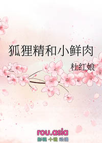 穿成真千金的小族妹