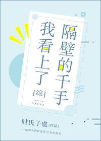 灰色尽头