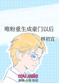 生三个，但老婆不要他