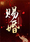 狭路