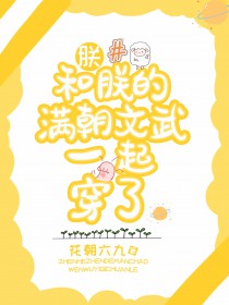 夏日盛放
