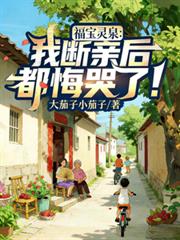 名门娇妻之权色撩人